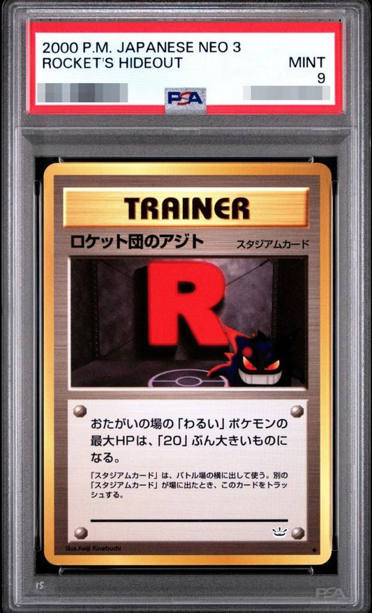 【PSA9鑑定済】ロケット団のアジト《-》{旧裏}[-]