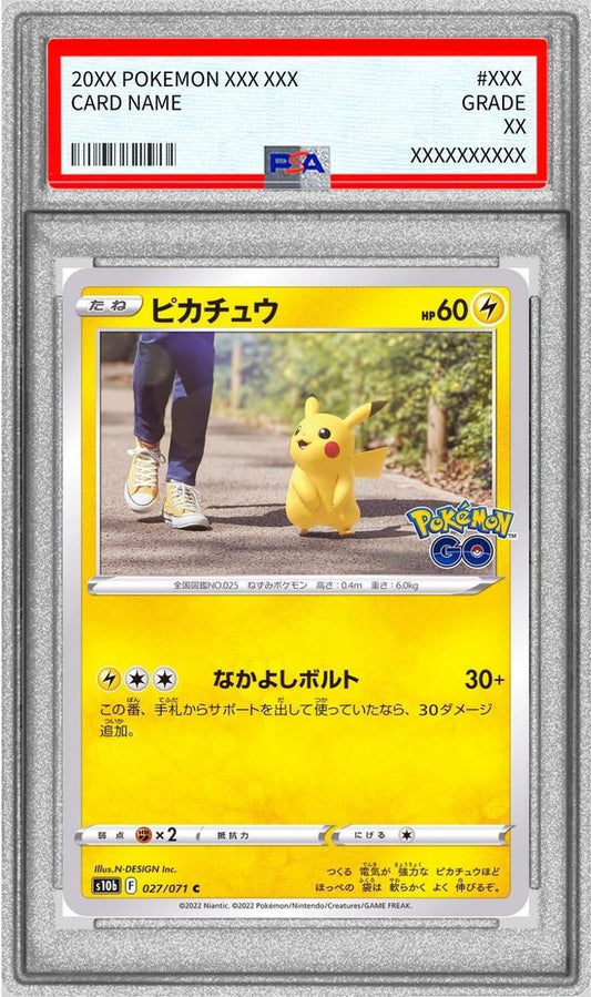 【PSA10鑑定済】ピカチュウ《-》{027/071}[-]
