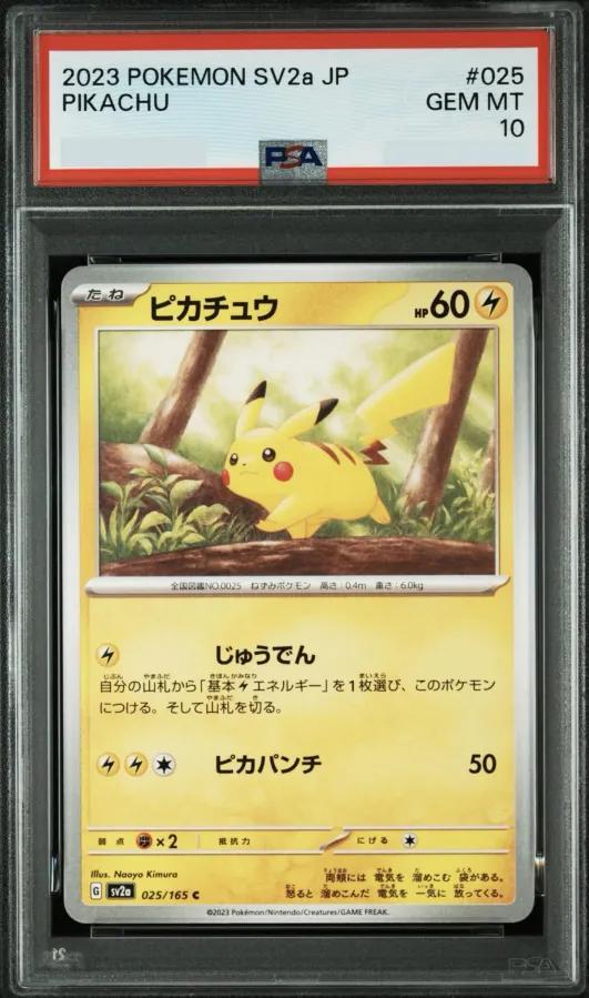 【PSA10鑑定済】ピカチュウ《C》{025/165}[-]