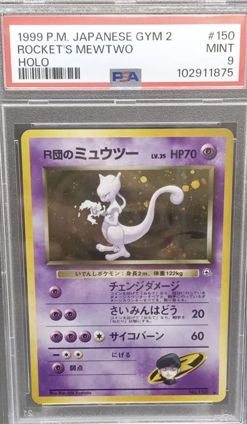 【PSA9鑑定済】R団のミュウツーLV.35《-》{旧裏}[-]