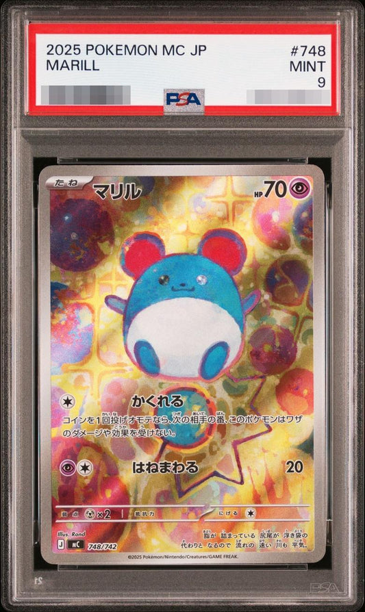 【PSA9鑑定済】マリル《-》{748/742}[-]