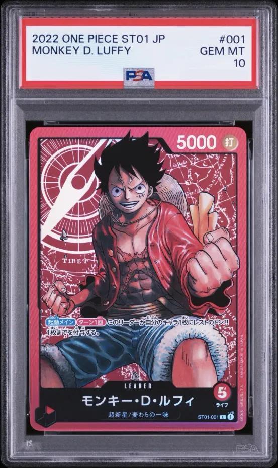 【PSA10鑑定済】モンキー・D・ルフィ(白文字)【L】《L》{ST01-001}