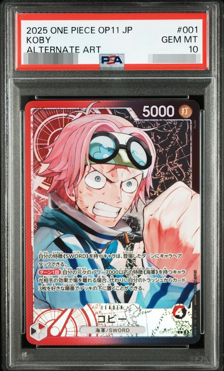 【PSA10鑑定済】コビー(パラレル/illust:Ryuda)【L/P】{OP11-001}《-》{OP11-001}