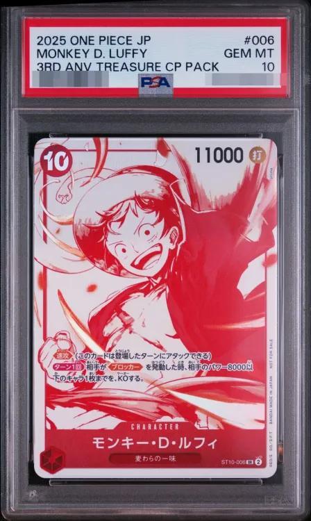 【PSA10鑑定済】(赤白版)モンキー・D・ルフィ《SR》{ST10-006}