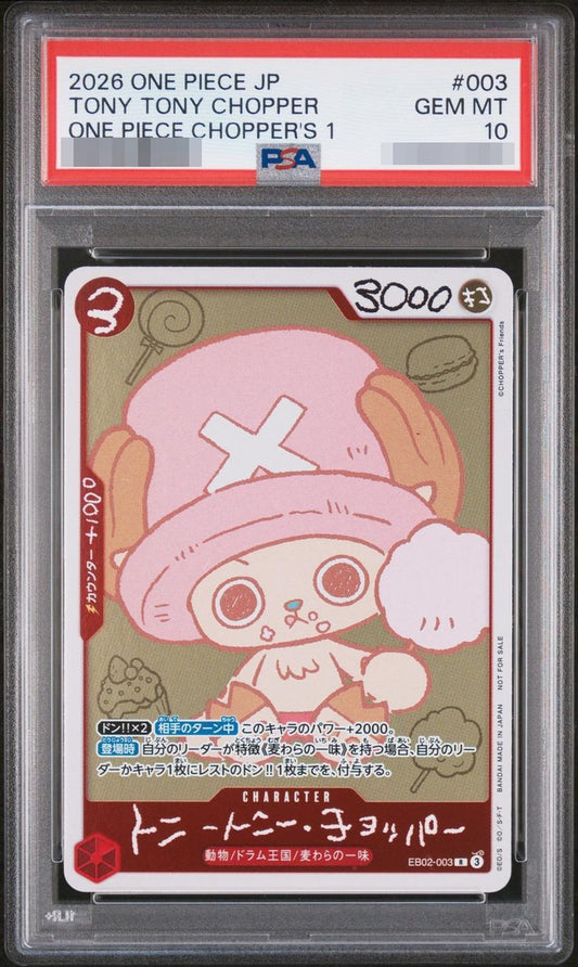 【PSA10鑑定済】トニートニー・チョッパー(illust:CHOPPER's Friends)《R》{EB02-003}