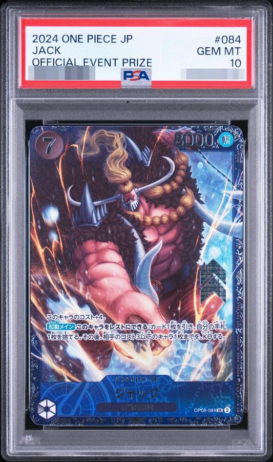 【PSA10鑑定済】ジャック(illust:tatsuya)《-》{OP08-084}