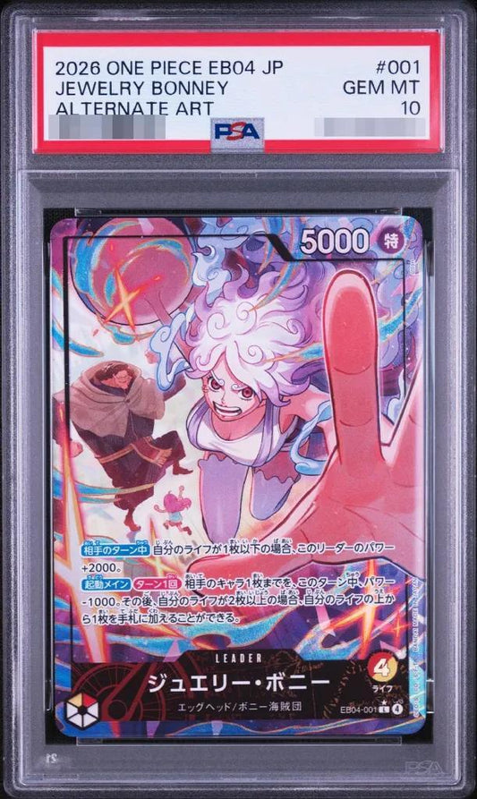 【PSA10鑑定済】ジュエリー・ボニー(パラレル/illust:otton)《-》{EB04-001}