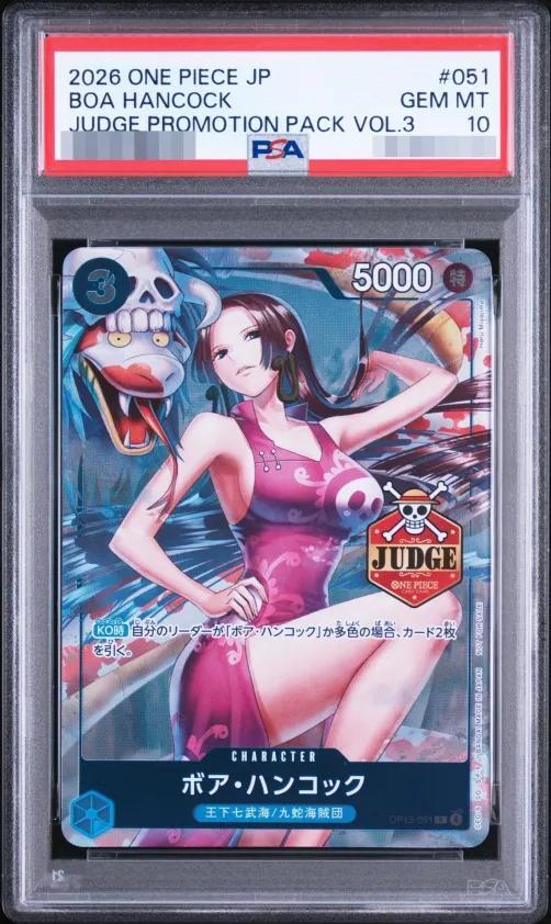 【PSA10鑑定済】ボア・ハンコック(JUDGE)《-》{OP13-051}