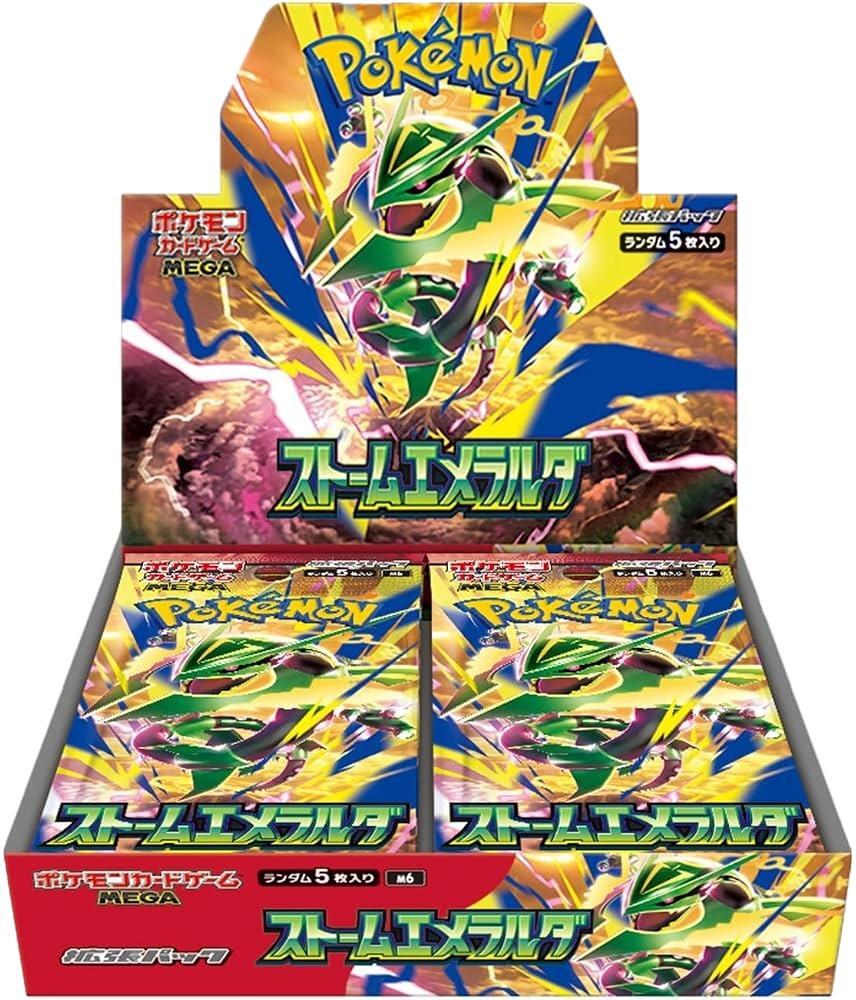 拡張パック「ストームエメラルダ」(M6)《未開封BOX》