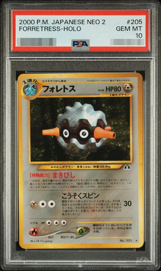 【PSA10鑑定済】フォレトス LV.40《旧裏》{-}[-]