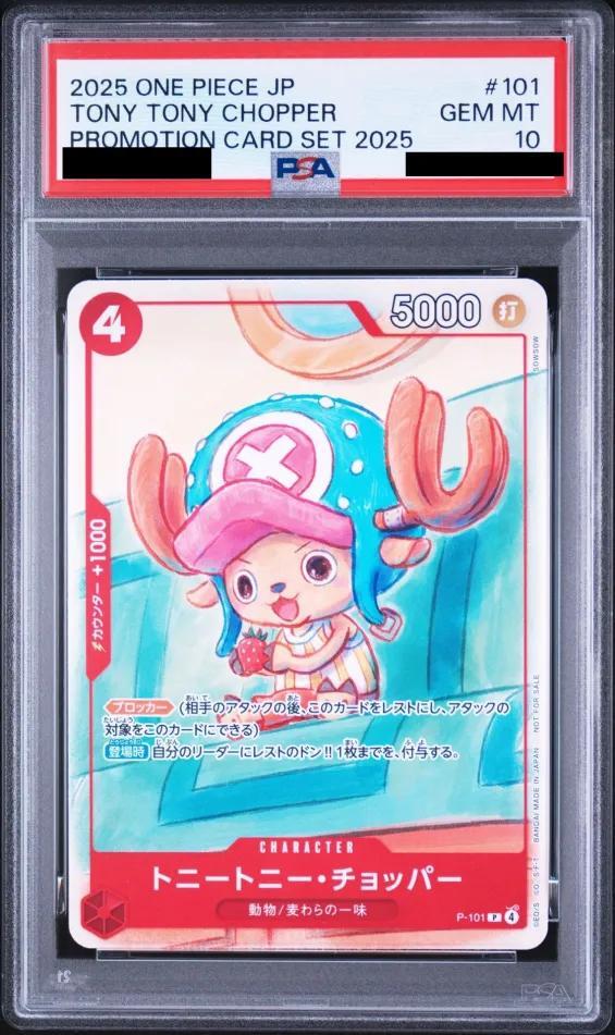 【PSA10鑑定済】トニートニー・チョッパー《-》{P-101}