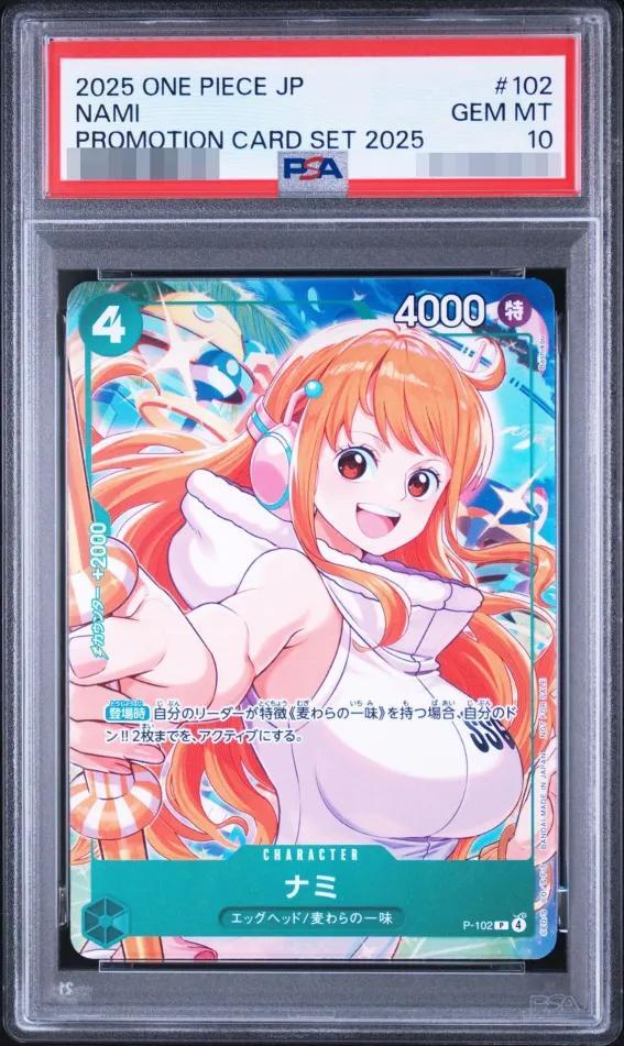 【PSA10鑑定済】ナミ《-》{P-102}