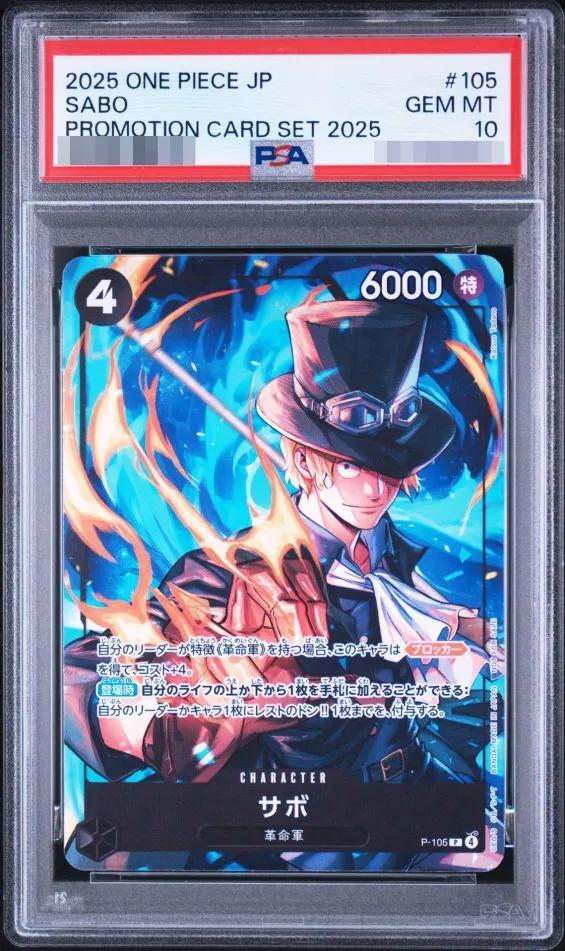 【PSA10鑑定済】サボ《-》{P-105}