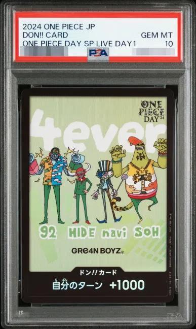 【PSA10鑑定済】2024 ONE PIECE JAPANESE PROMOS DON!《-》{-}