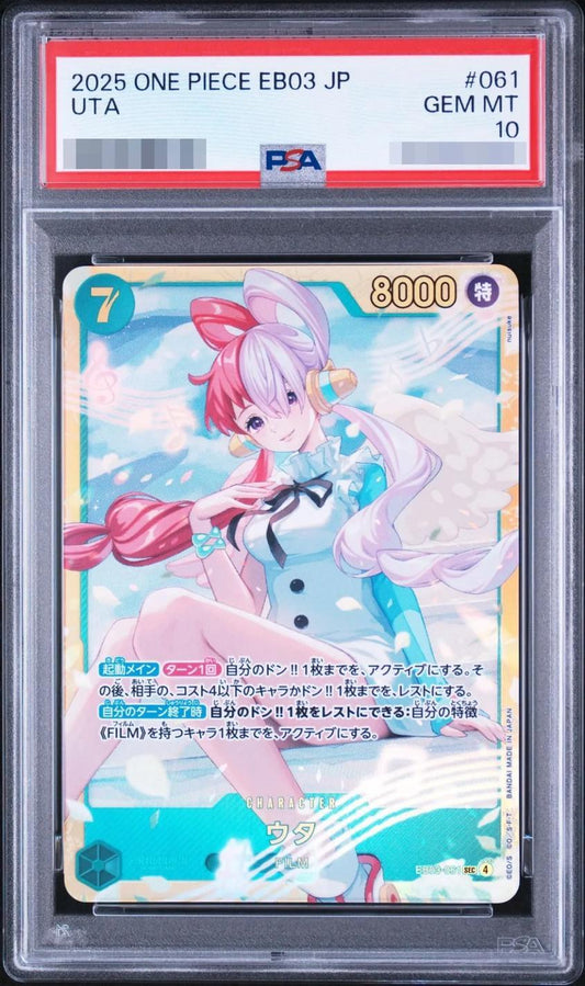 【PSA10鑑定済】ウタ【SEC】《SEC》{EB03-061}