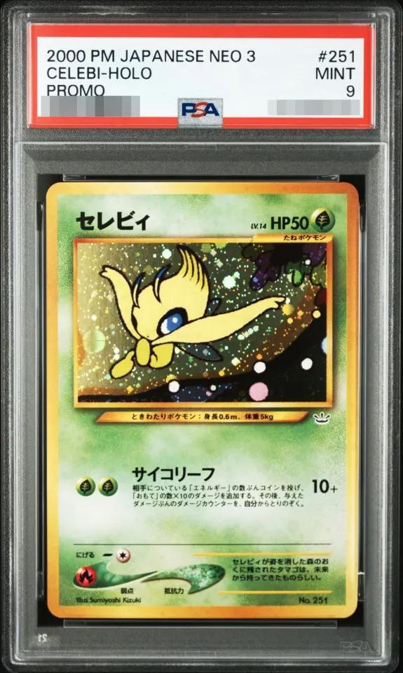 【PSA9鑑定済】セレビィ　旧裏　lv14《-》{no.251}[-]