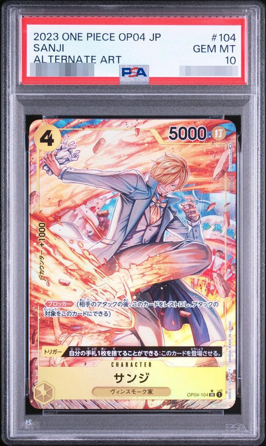 【PSA10鑑定済】サンジ(パラレル/illust:Daisukelzuka)《SR/P》{OP04-104}