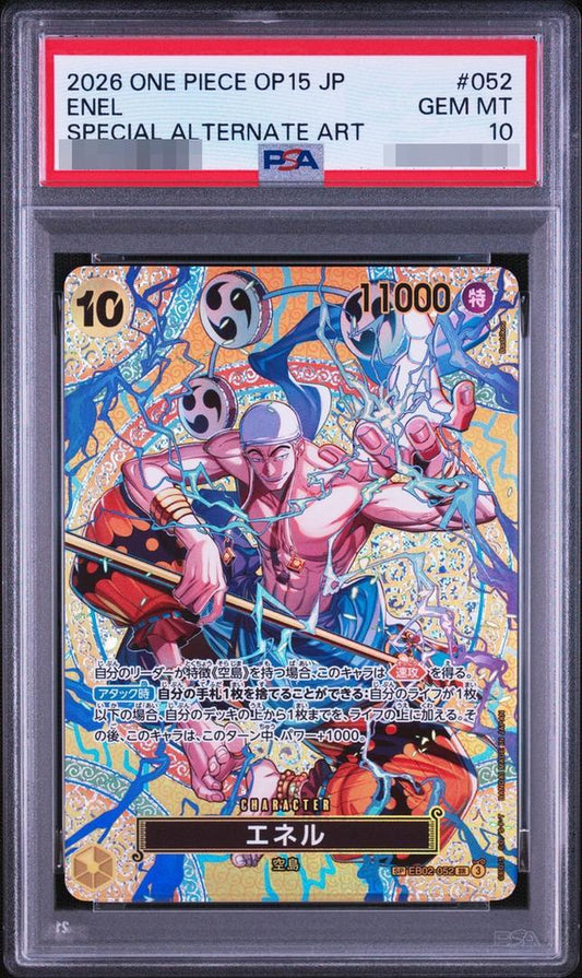 【PSA10鑑定済】エネル(パラレル/SP/悪魔の実模様)《SR》{EB02-052}