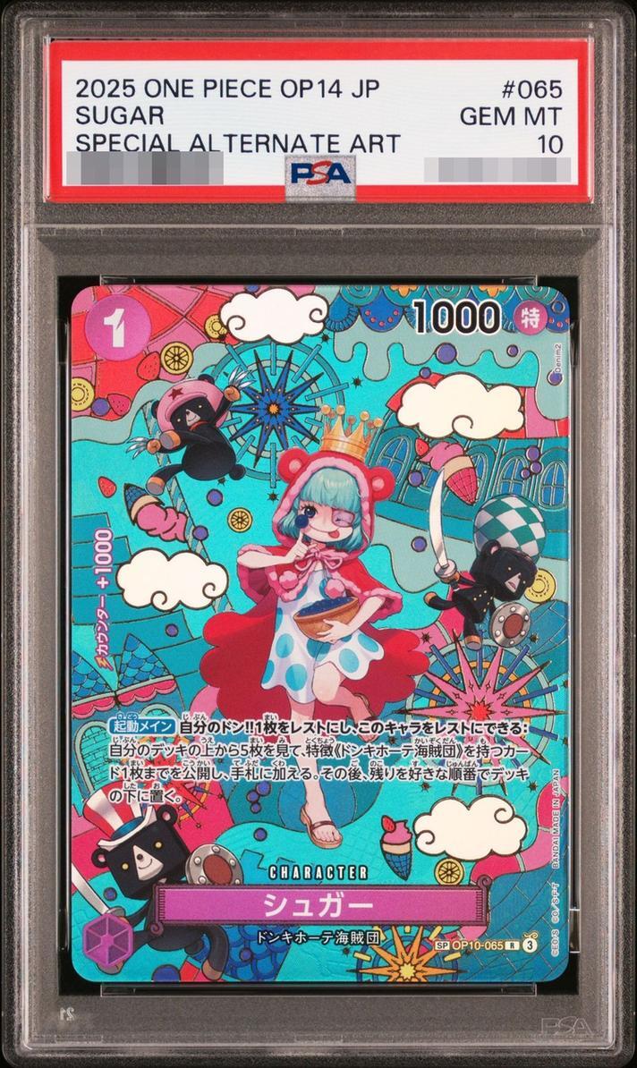 【PSA10鑑定済】シュガー(パラレル/SP/和柄/illust:Denim2)【SP】{OP10-065}《SP》{OP10-065}