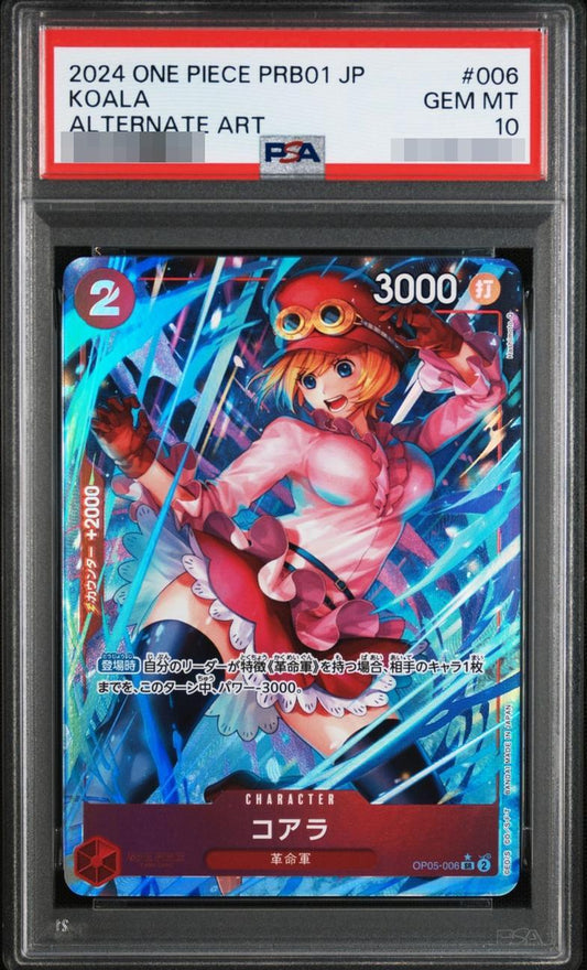 【PSA10鑑定済】コアラ(パラレル/illust:Hashimoto Q)《-》{OP05-006}