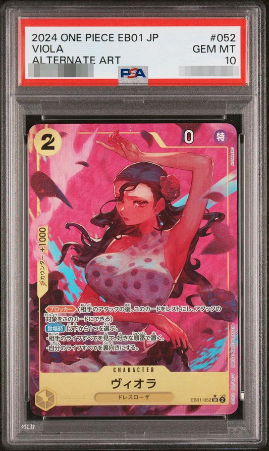 【PSA10鑑定済】ヴィオラ《パラレル》{EB01-052}