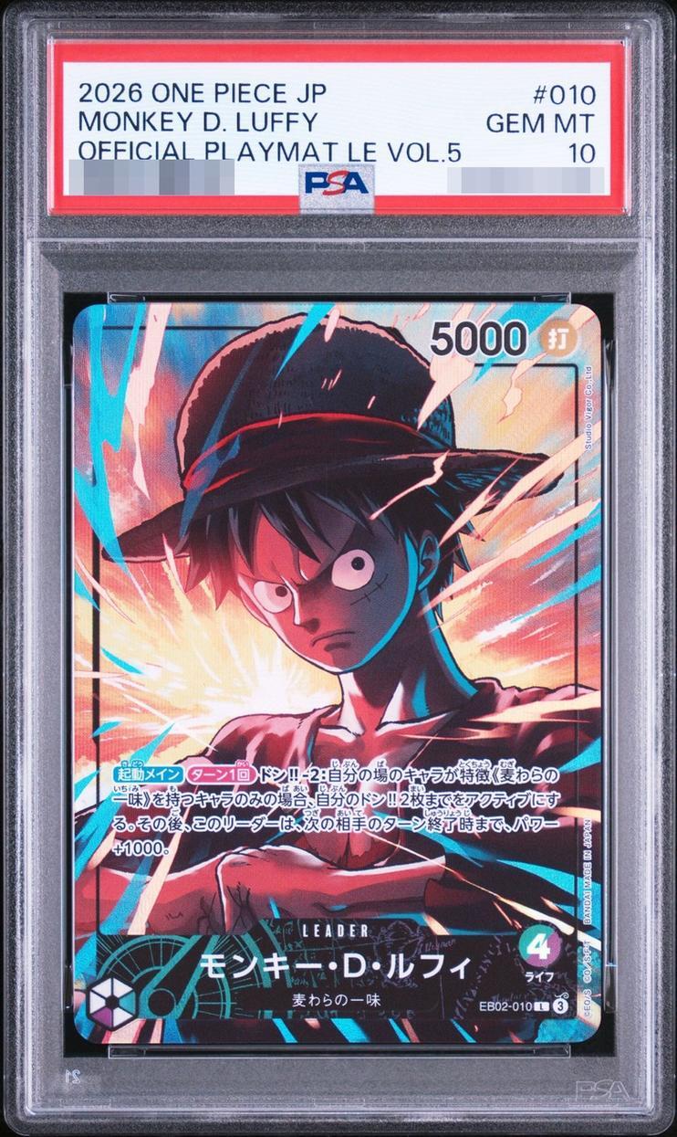 【PSA10鑑定済】モンキー・D・ルフィ(illust:Studio Vigor Co.Ltd)《L》{EB02-010}