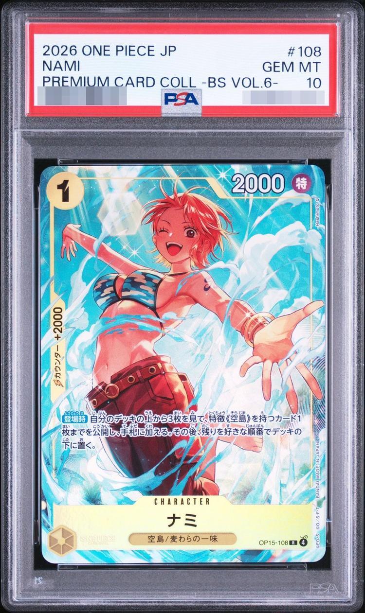 【PSA10鑑定済】ナミ(illust:Hashimoto Q)《-》{OP15-108}