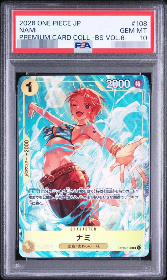 【PSA10鑑定済】ナミ(illust:Hashimoto Q)《-》{OP15-108}