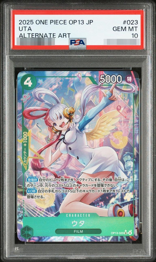 【PSA10鑑定済】ウタ(パラレル/illust:Hokuyuu)【SR/P】{OP13-023}《-》{OP13-023}