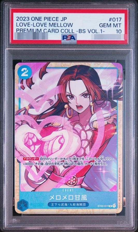 【PSA10鑑定済】メロメロ甘風 パラレル《パラレル》{ST13-017}