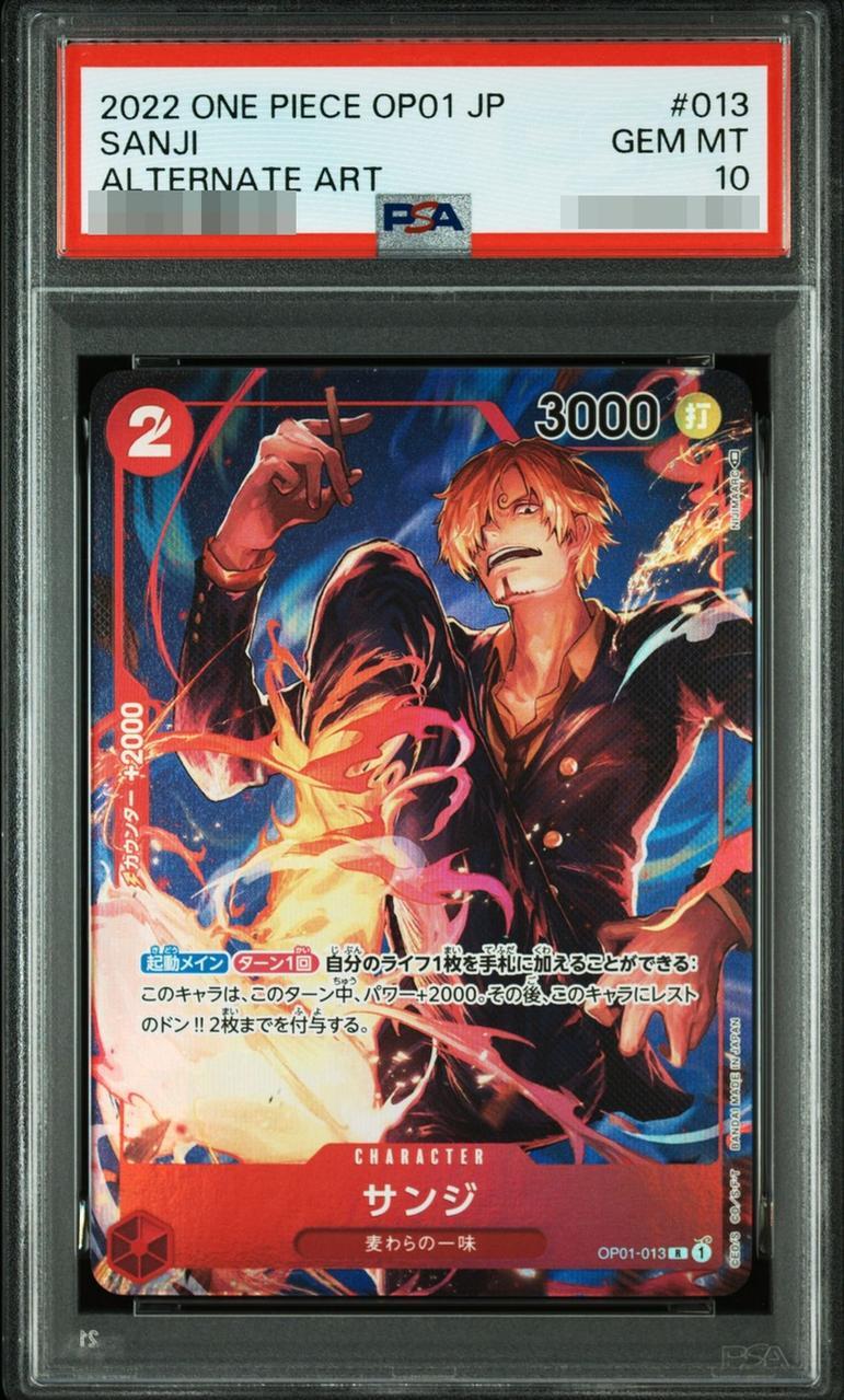 【PSA10鑑定済】サンジ《R》{OP01-013}