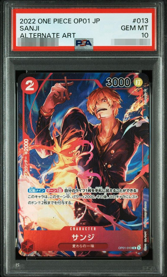 【PSA10鑑定済】サンジ《R》{OP01-013}