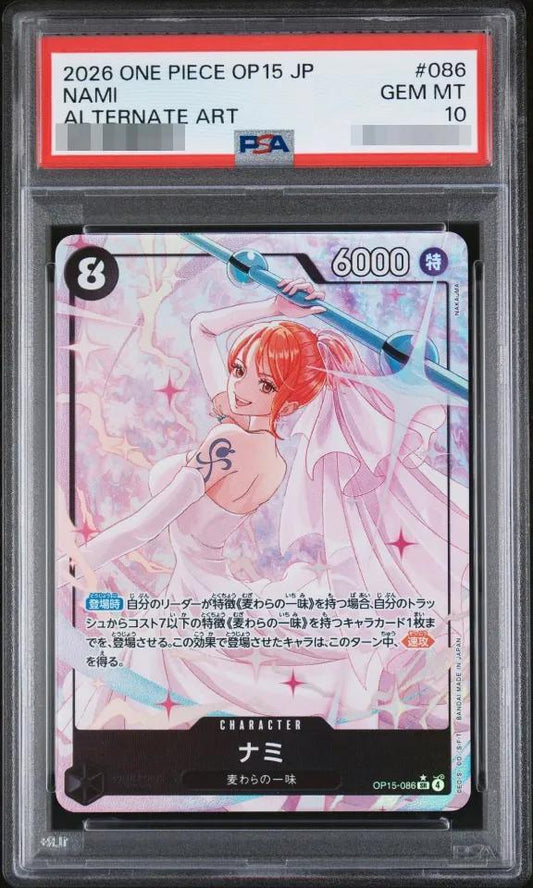 【PSA10鑑定済】ナミ(パラレル/illust:NAKAuMA)《-》{OP15-086}