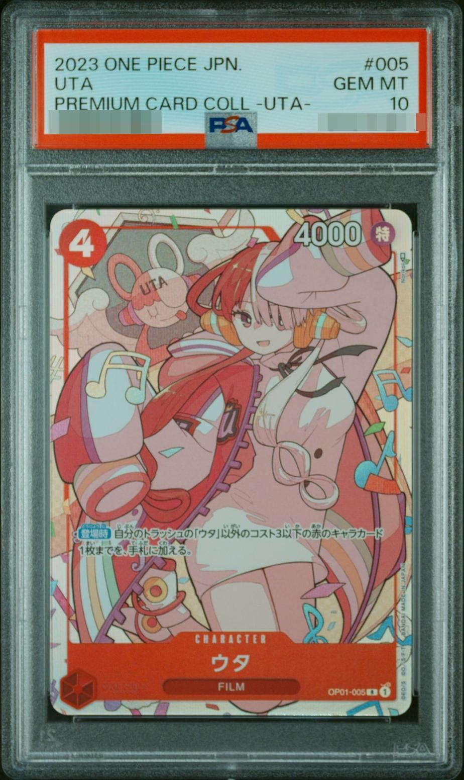 【PSA10鑑定済】ウタ(illust:Norikoi)《-》{OP01-005}
