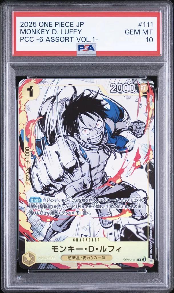 【PSA10鑑定済】モンキー・D・ルフィ(illust:nijihayashi)《R》{OP10-111}