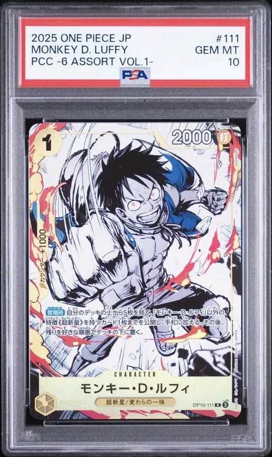 【PSA10鑑定済】モンキー・D・ルフィ(illust:nijihayashi)《R》{OP10-111}