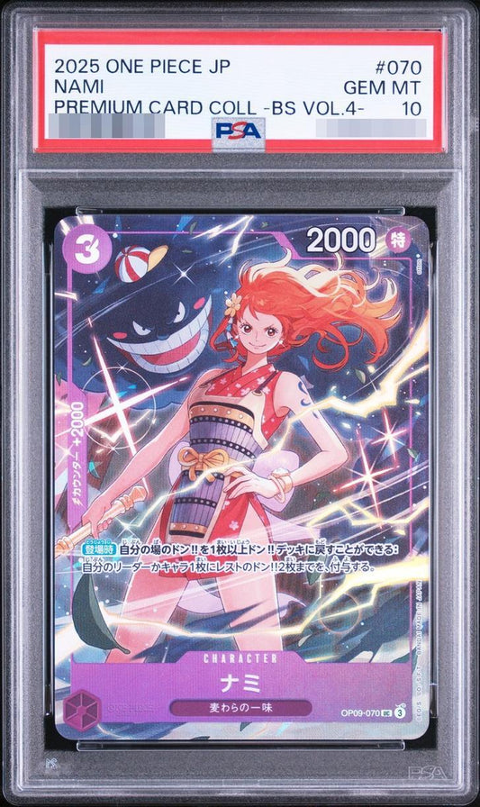 【PSA10鑑定済】ナミ(illust:otton)《UC》{OP09-070}