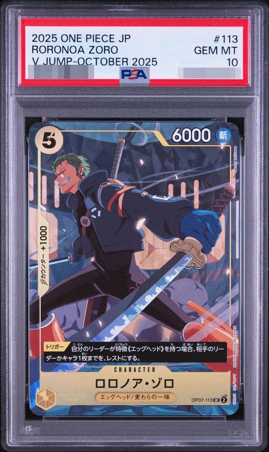 【PSA10鑑定済】ロロノア・ゾロ《UC》{OP07-113}