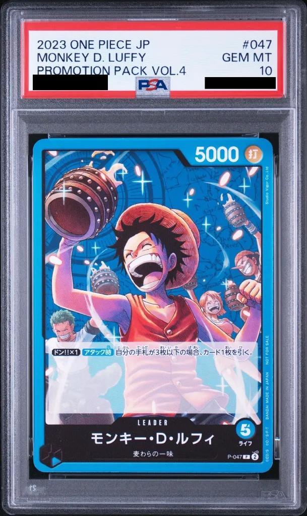 【PSA10鑑定済】モンキー・D・ルフィ《-》{P-047}