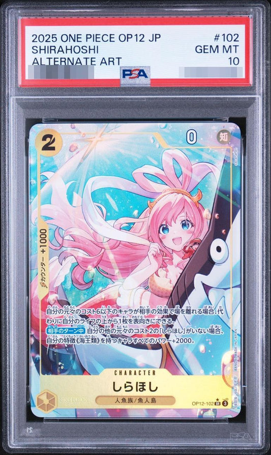【PSA10鑑定済】しらほし(パラレル/illust:sacanahen)《SR/P》{OP12-102}
