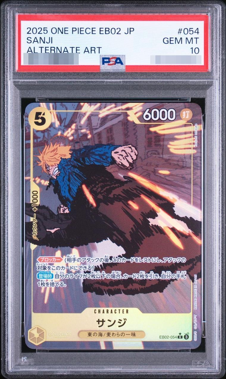 【PSA10鑑定済】サンジ(パラレル/illust:Katsumi Ishizuka)【R/P】{EB02-054}《-》{EB02-054}