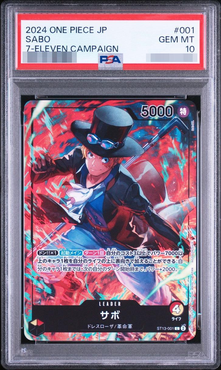 【PSA10鑑定済】サボ《-》{ST13-001}