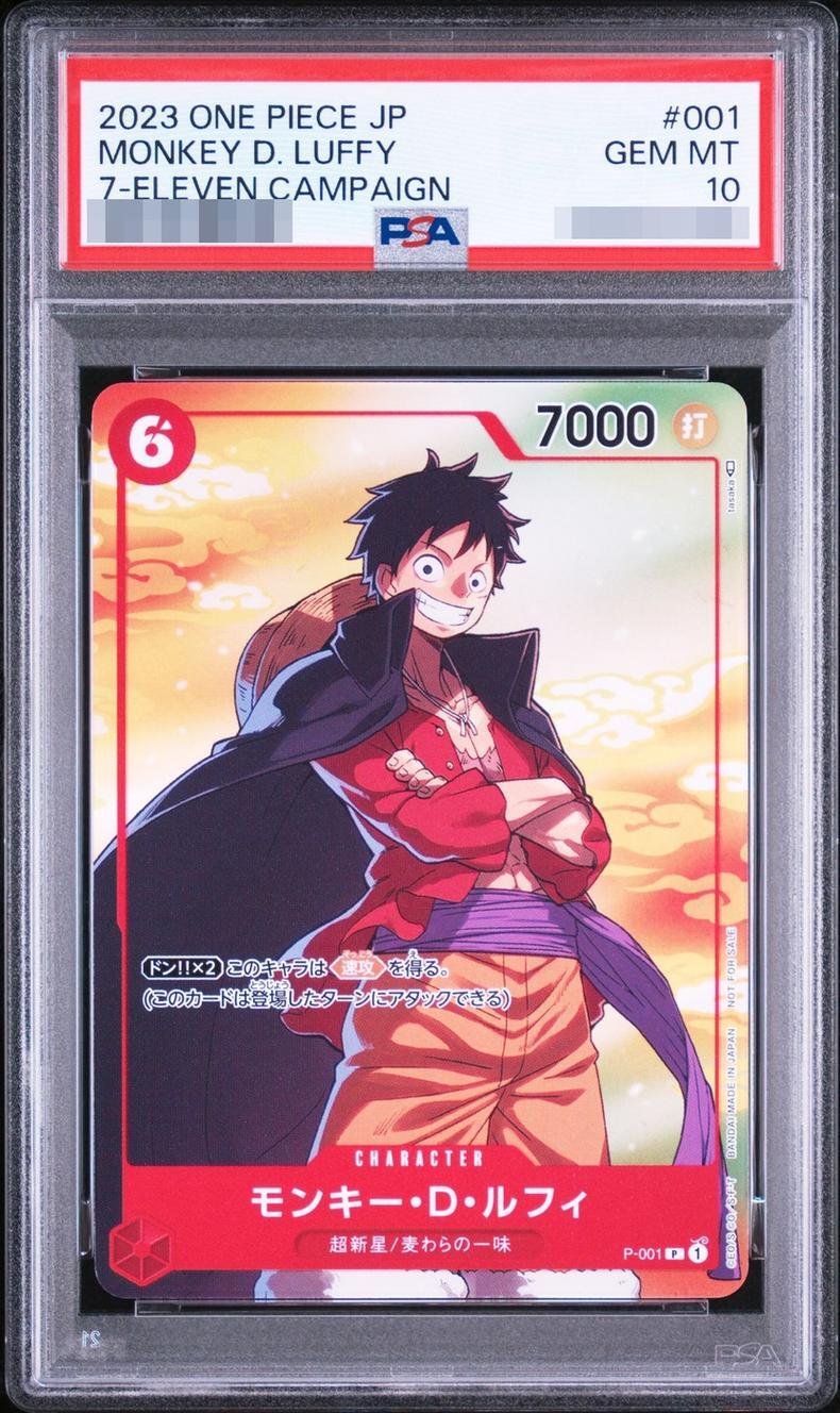 【PSA10鑑定済】モンキー・D・ルフィ《-》{P-001}