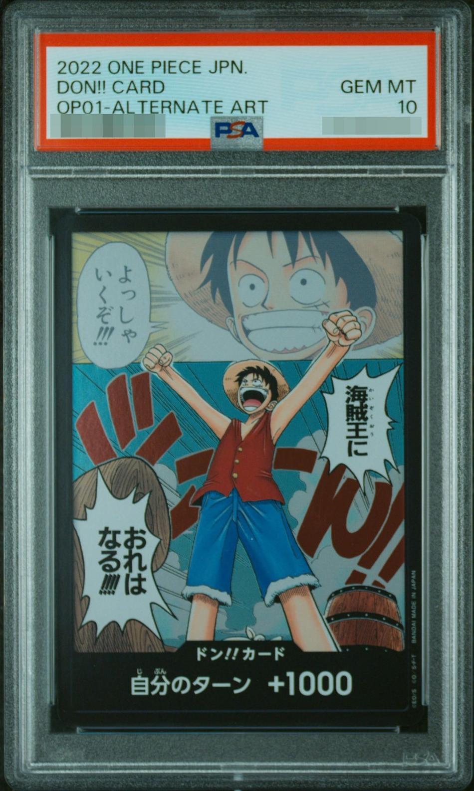 【PSA10鑑定済】ドン!!カード(海賊王におれはなる!!!)《-》{-}