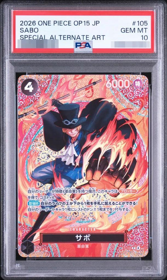 【PSA10鑑定済】サボ(パラレル/SP/悪魔の実模様)《SP》{P-105}