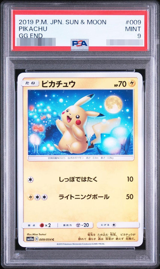 【PSA9鑑定済】ピカチュウC《-》{009/054}[-]