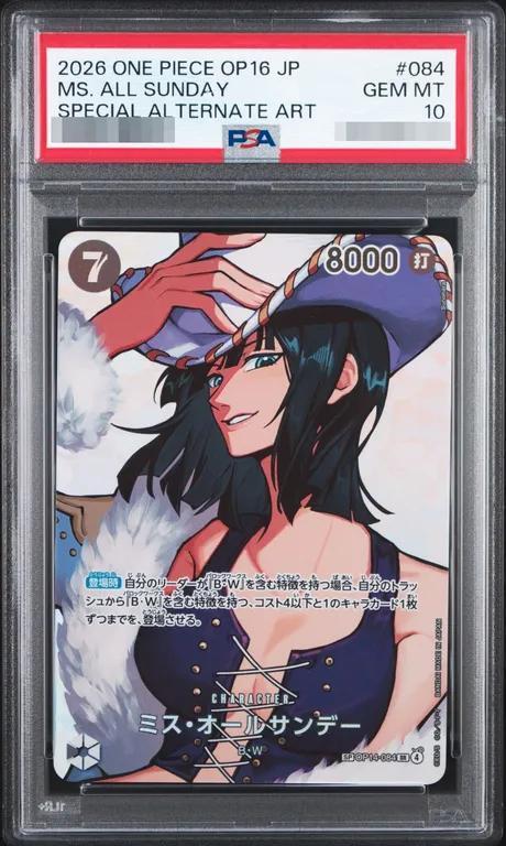 【PSA10鑑定済】ミス・オールサンデー　SPC《SR》{OP14-084}