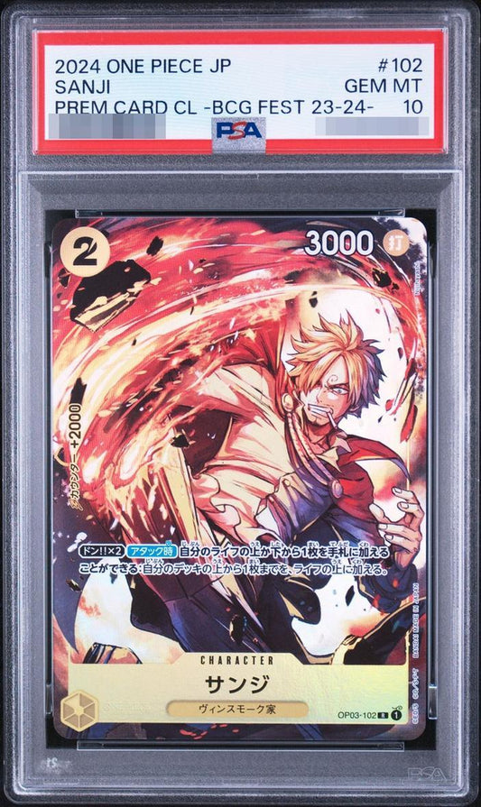 【PSA10鑑定済】サンジ(フルアート/foil/illust:Nijihayashi)《-》{OP03-102}