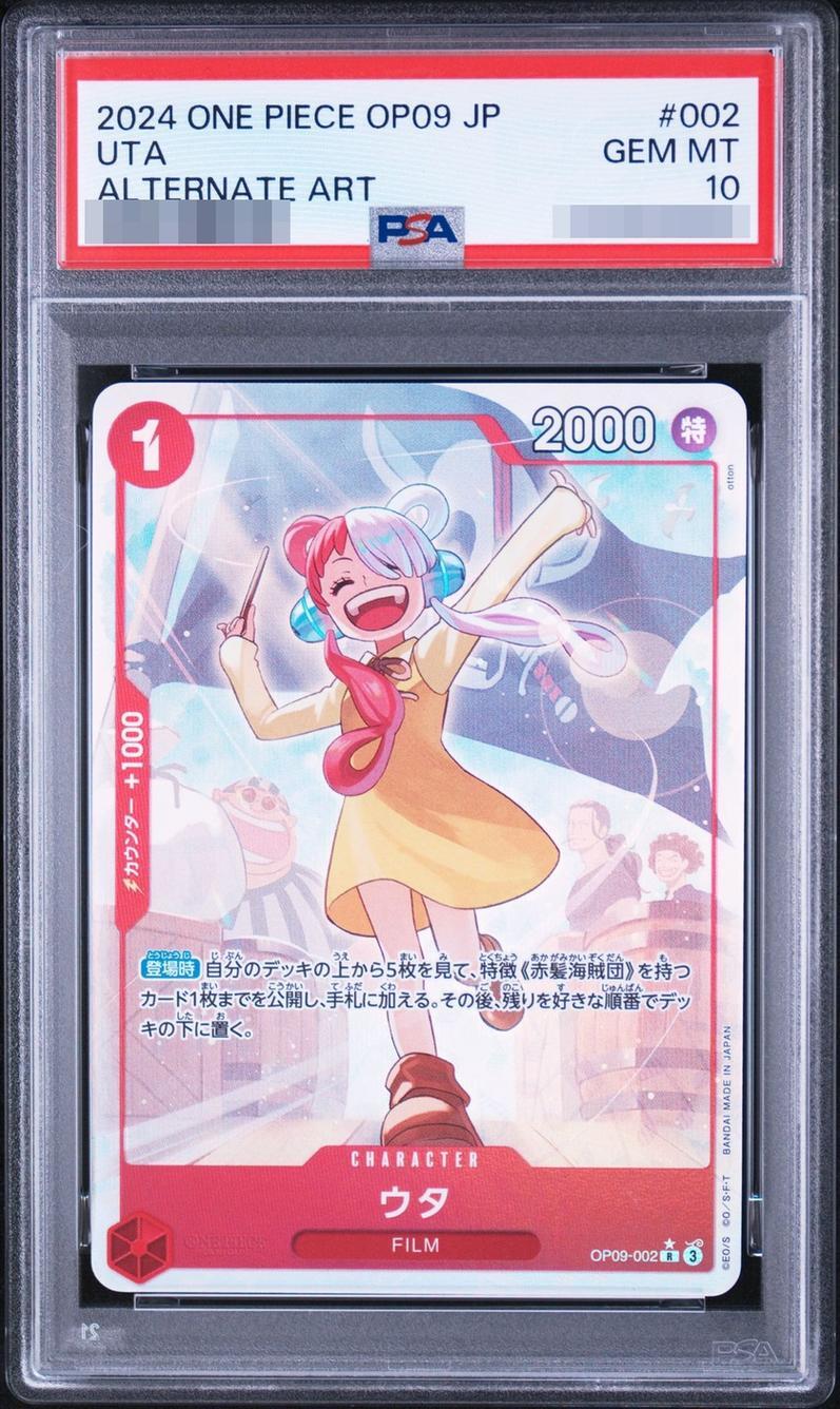 【PSA10鑑定済】ウタ(パラレル/illust:otton)《-》{OP09-002}