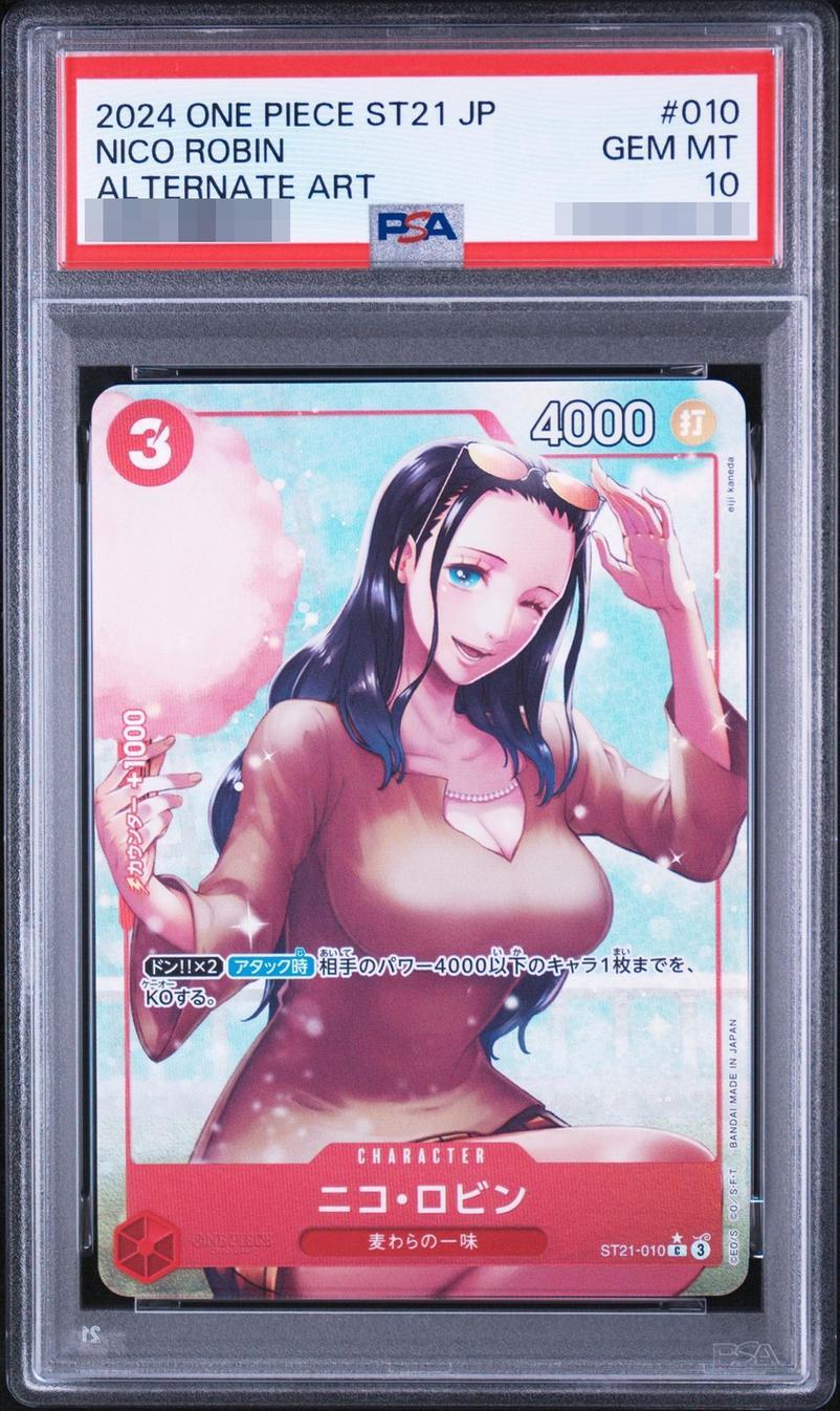 【PSA10鑑定済】ニコ・ロビン(パラレル/フルアート)《-》{ST21-010}